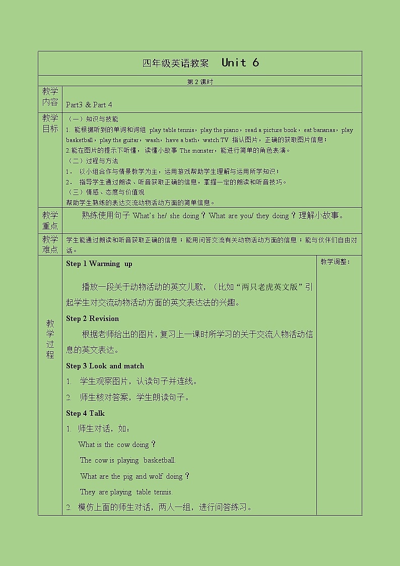 四年级下册英语教案-Unit 6 Holidays 课时2  join in外研剑桥英语01