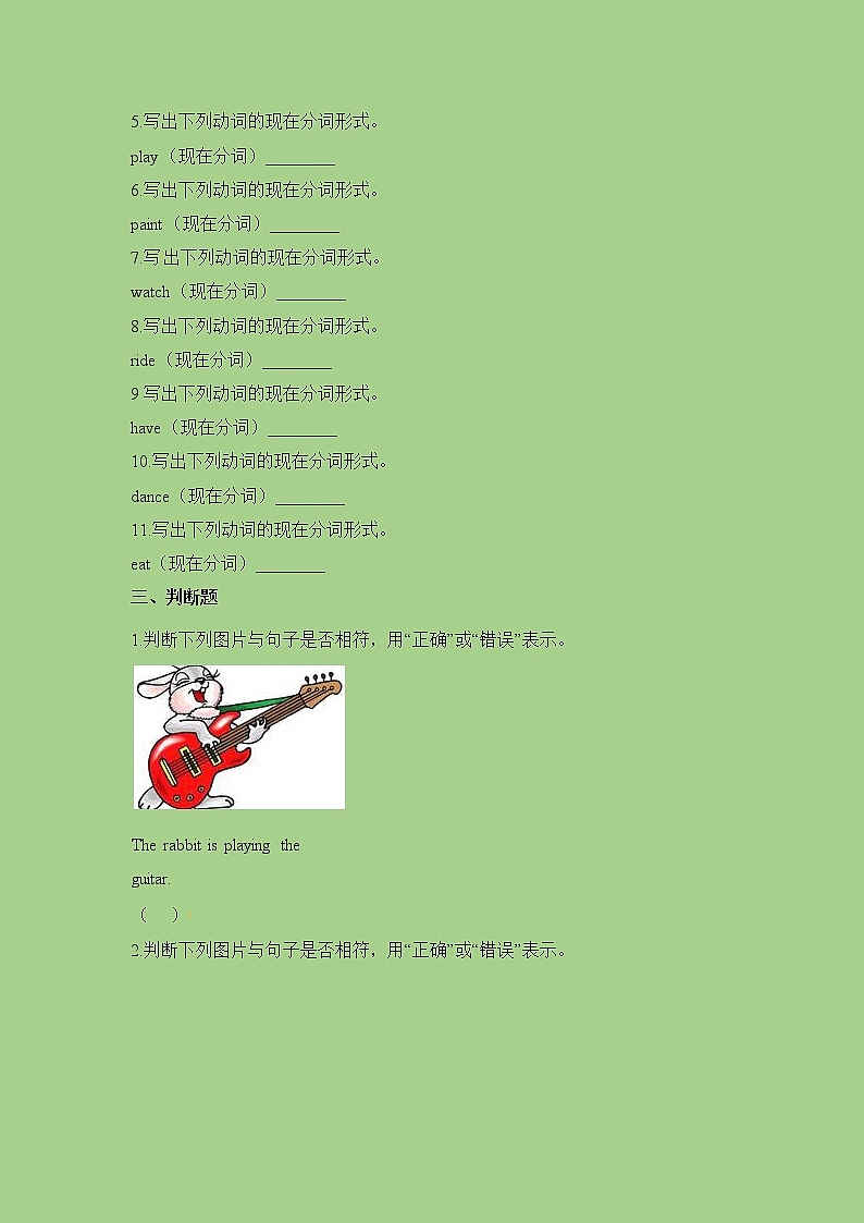 四年级下册英语一课一练-Unit6 Holidays∣join in 剑桥英语（含解析）02