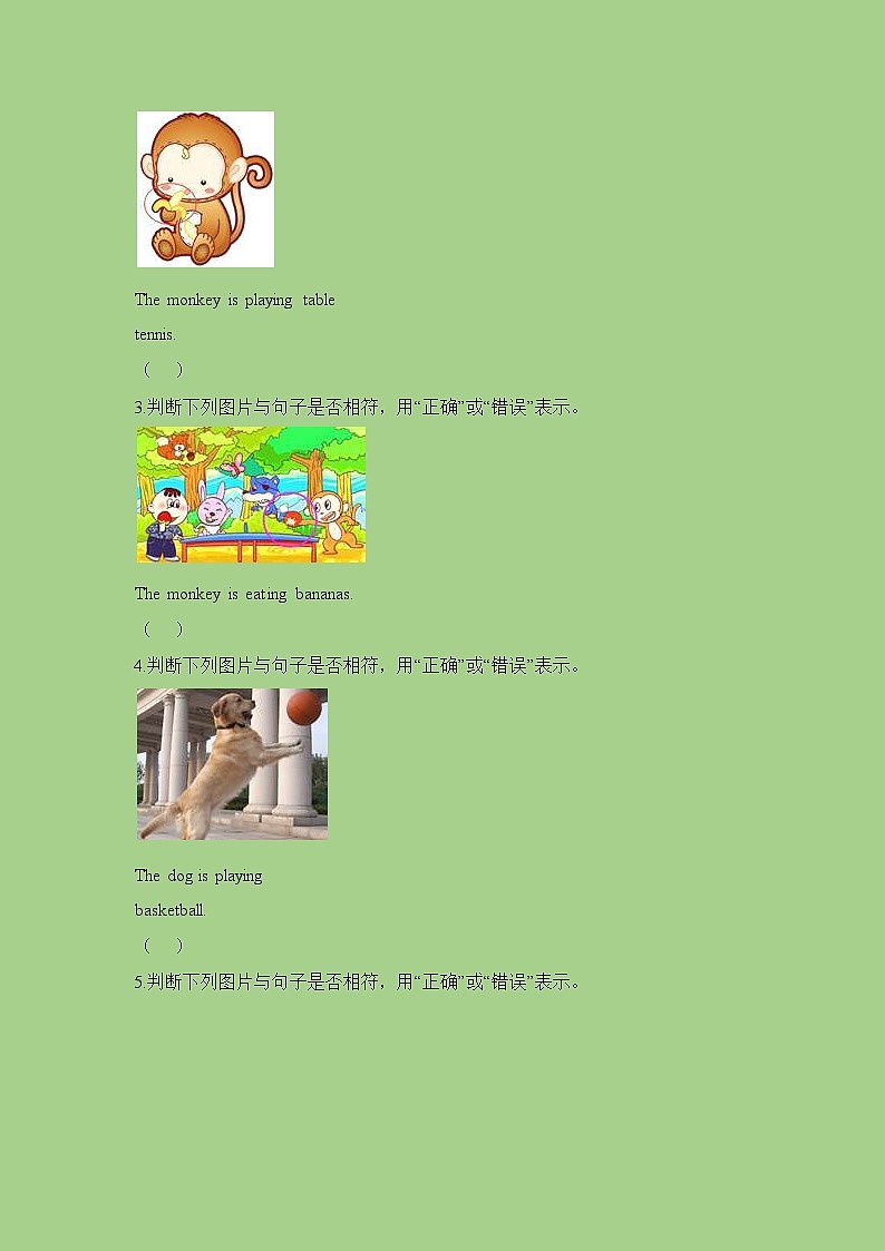 四年级下册英语一课一练-Unit6 Holidays∣join in 剑桥英语（含解析）03