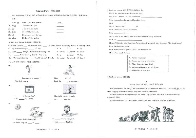 广东省深圳市龙华区2021-2022学年五年级上学期英语期末试卷02