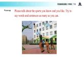 【教学课件】Unit 1 Lesson 1 （冀教六下）