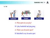 【教学课件】Unit 1 Lesson 1 （冀教六下）