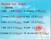 Lesson 11 Always Do Your Homework课件1