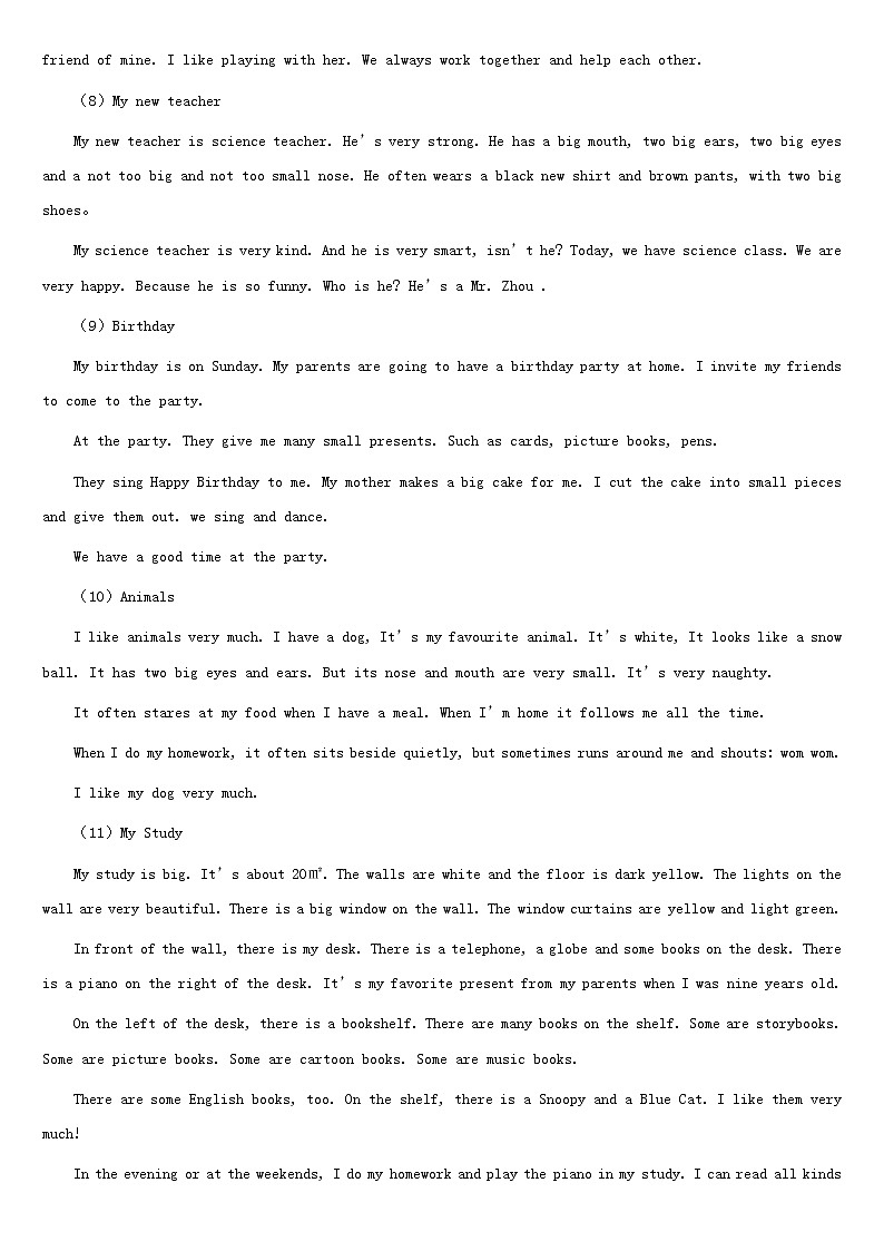 小学英语作文范文学案02