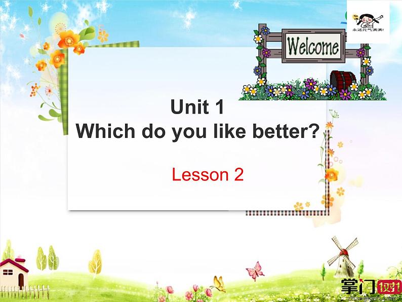 北京版五上Unit1Lesson2优教教学课件01