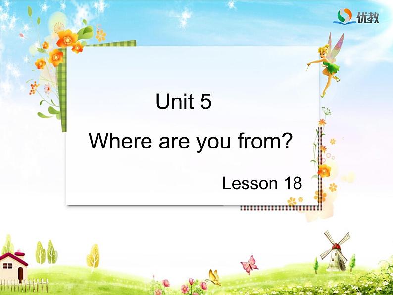 北京版五上Unit5_Lesson18_优教教学课件01