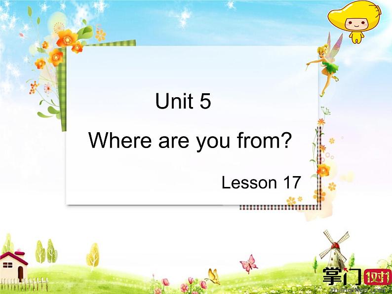 北京版五上Unit5_Lesson17_优教教学课件01