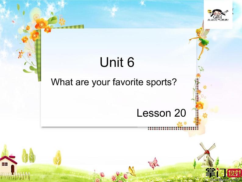 北京版五上Unit6_Lesson20_优教教学课件01