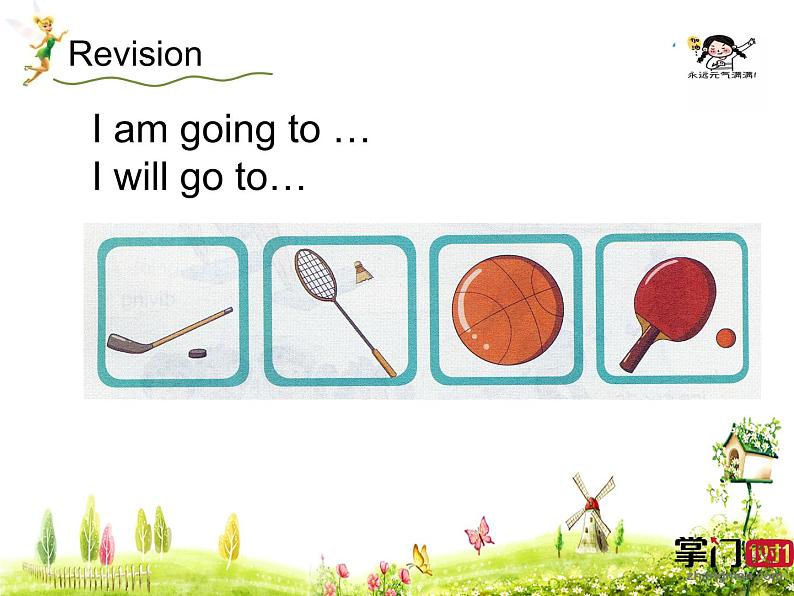 北京版五上Unit7_Lesson23_优教教学课件02