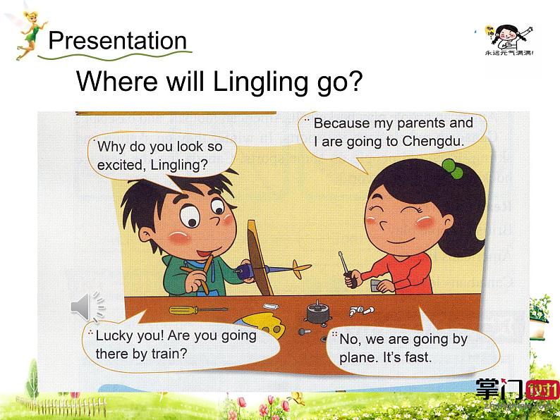 北京版五上Unit7_Lesson23_优教教学课件04