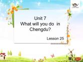 北京版五上Unit7_Lesson25_优教教学课件