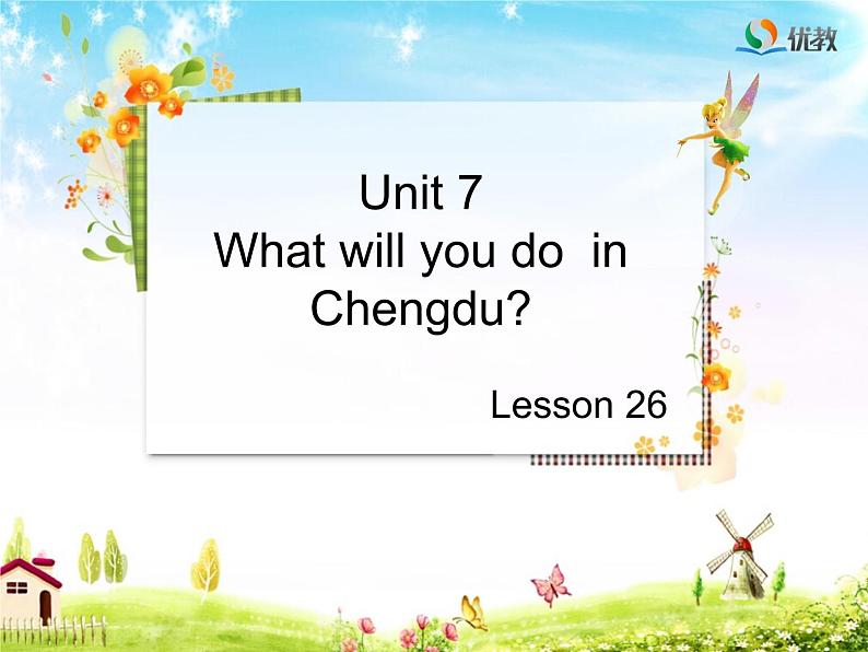 北京版五上Unit7_Lesson26_优教教学课件01