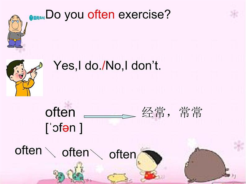 Unit2 Physical Exercises PartA完美版课件PPT第5页