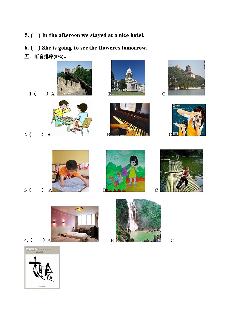 闽教版英语六年级上册期中试卷02