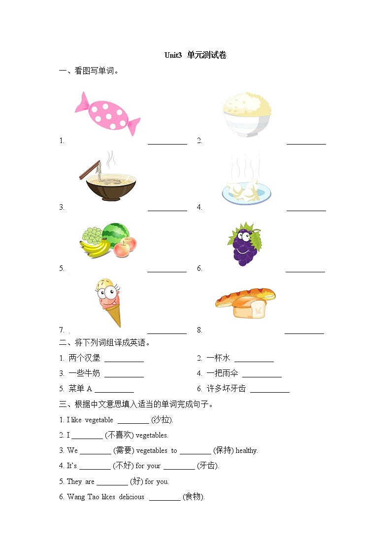 闽教6上Unit3单元测试卷01