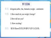 六年級下冊英語課件-Module 1 Unit 1 You and me  第1課時 牛津上海版（三起）(共28張PPT)