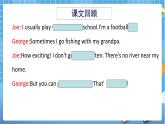 六年級下冊英語課件-Module 1 Unit 1 You and me 第2課時 牛津上海版（三起）(共13張PPT)