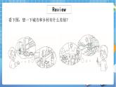 六年級下冊英語課件-Module 1 Unit 1 You and me  第3課時 牛津上海版（三起）(共18張PPT)