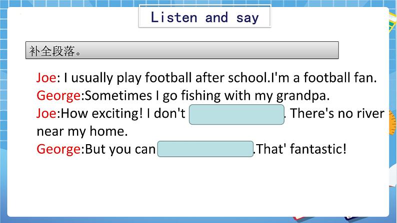 六年级下册英语课件-Module 1 Unit 1 You and me  第3课时 牛津上海版（三起）(共18张PPT)04