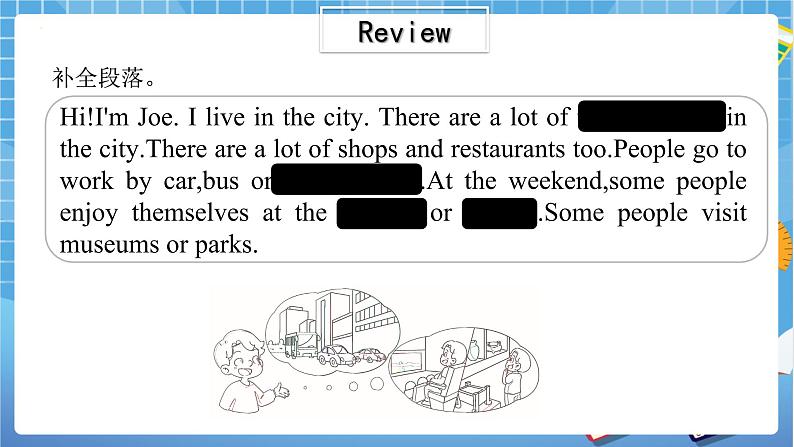 六年级下册英语课件-Module 1 Unit 1 You and me  第3课时 牛津上海版（三起）(共18张PPT)05