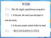 六年級下冊英語課件-Module 1 Unit 2 Changes in our Lives 第1課時 牛津上海版（三起）(共27張PPT)