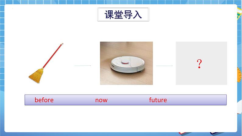 六年级下册英语课件-Module 1 Unit 3 Our school in the future  第1课时 牛津上海版（三起）(共29张PPT)05