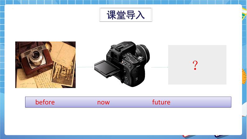 六年级下册英语课件-Module 1 Unit 3 Our school in the future  第1课时 牛津上海版（三起）(共29张PPT)07