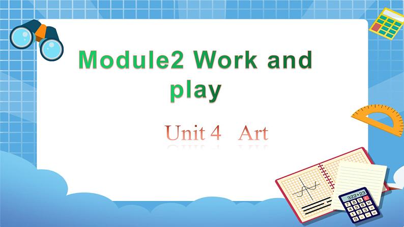 六年级下册英语课件-Module 2 Unit 4 Art  第1课时牛津上海版（三起）(共25张PPT)01