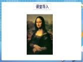 六年级下册英语课件-Module 2 Unit 4 Art  第1课时牛津上海版（三起）(共25张PPT)