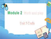 六年级下册英语课件-Module 2 Unit 5 Crafts  第1课时 牛津上海版（三起）(共23张PPT)