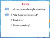 六年級(jí)下冊(cè)英語(yǔ)課件-Module 2 Unit 5 Crafts  第1課時(shí) 牛津上海版（三起）(共23張PPT)