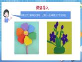 六年級(jí)下冊(cè)英語(yǔ)課件-Module 2 Unit 5 Crafts  第1課時(shí) 牛津上海版（三起）(共23張PPT)