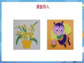 六年級(jí)下冊(cè)英語(yǔ)課件-Module 2 Unit 5 Crafts  第1課時(shí) 牛津上海版（三起）(共23張PPT)