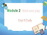 六年级下册英语课件-Module 2 Unit 5 Crafts  第2课时 牛津上海版（三起）(共19张PPT)
