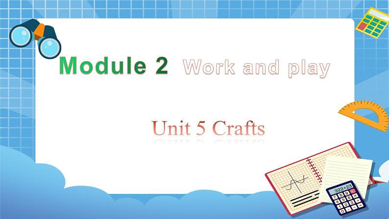 六年级下册英语课件-Module 2 Unit 5 Crafts  第2课时 牛津上海版（三起）(共19张PPT)01