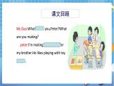 六年級(jí)下冊(cè)英語(yǔ)課件-Module 2 Unit 5 Crafts  第2課時(shí) 牛津上海版（三起）(共19張PPT)