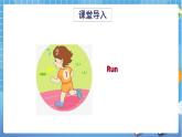 六年級(jí)下冊(cè)英語課件-Module 2 Unit 6 PE lessons  第1課時(shí) 牛津上海版（三起）(共25張PPT)
