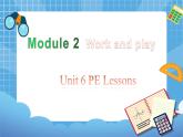 六年级下册英语课件-Module 2 Unit 6 PE lessons  第2课时牛津上海版（三起）(共20张PPT)
