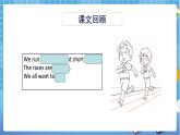 六年級(jí)下冊(cè)英語課件-Module 2 Unit 6 PE lessons  第2課時(shí)牛津上海版（三起）(共20張PPT)