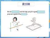 六年級(jí)下冊(cè)英語課件-Module 2 Unit 6 PE lessons  第2課時(shí)牛津上海版（三起）(共20張PPT)