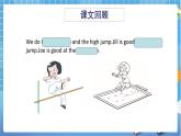 六年级下册英语课件-Module 2 Unit 6 PE lessons  第2课时牛津上海版（三起）(共20张PPT)