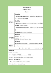 2021学年Unit 7 Helping others精品教学设计及反思