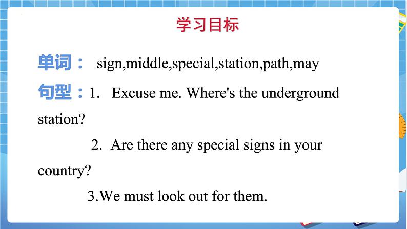 六年级下册英语课件-Module 3 Unit 8 Reading signs   第1课时  牛津上海版（三起）(共29张PPT)02