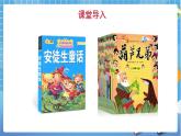 六年级下册英语课件-Module 4 Unit 10 Great storybooks  第1课时  牛津上海版（三起）(共25张PPT)