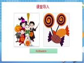 六年級(jí)下冊(cè)英語(yǔ)課件-Module 4 Unit 11 Western festivals1  第1課時(shí) 牛津上海版（三起）(共28張PPT)