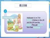 六年級(jí)下冊(cè)英語(yǔ)課件-Module 4 Unit 11 Western festivals1  第2課時(shí) 牛津上海版（三起）(共20張PPT)
