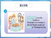 六年級(jí)下冊(cè)英語(yǔ)課件-Module 4 Unit 11 Western festivals1  第2課時(shí) 牛津上海版（三起）(共20張PPT)