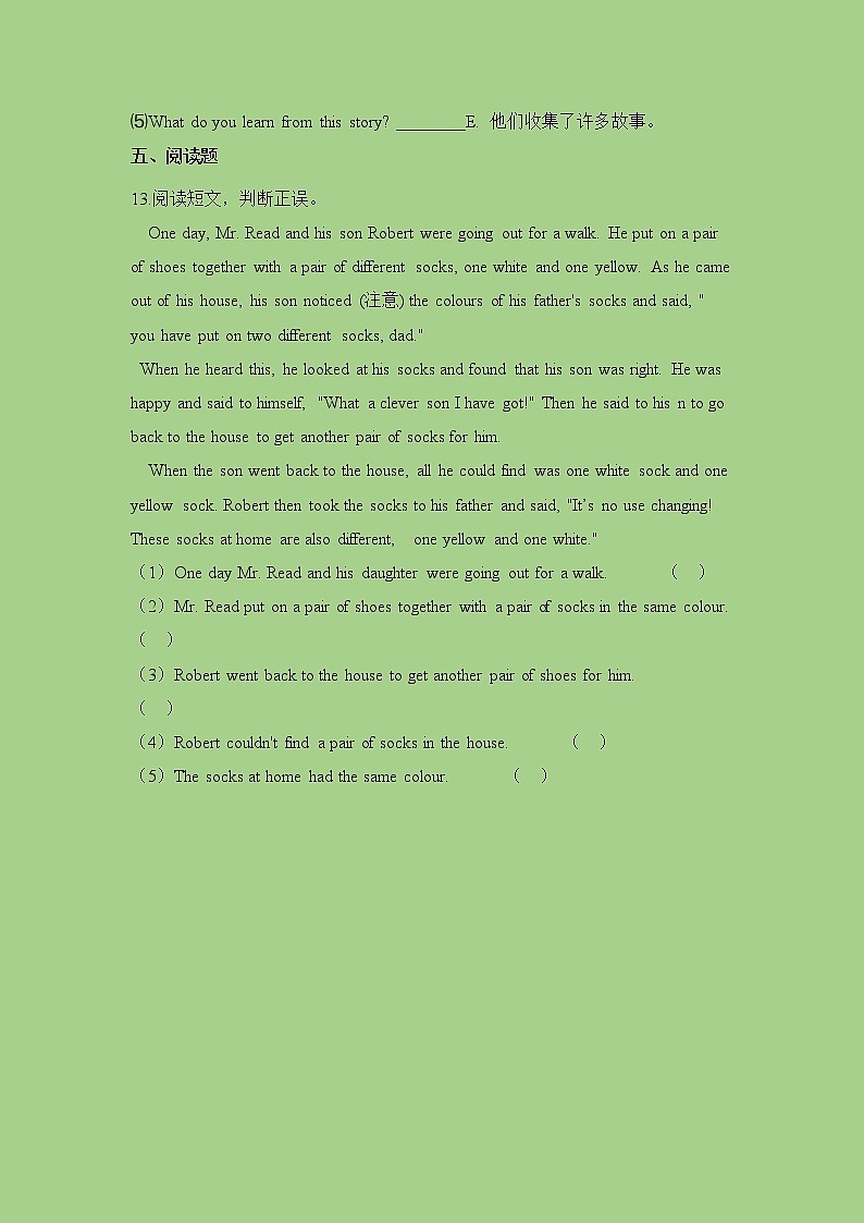 六年级下册英语一课一练-Module 4 Unit 10 Greatstorybooks同步练习   牛津上海版（三起）（含解析）第2页