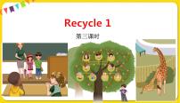 人教版 (PEP)三年级下册Recycle 1集体备课ppt课件