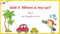 英语Unit 4 Where is my car? Part A课堂教学ppt课件